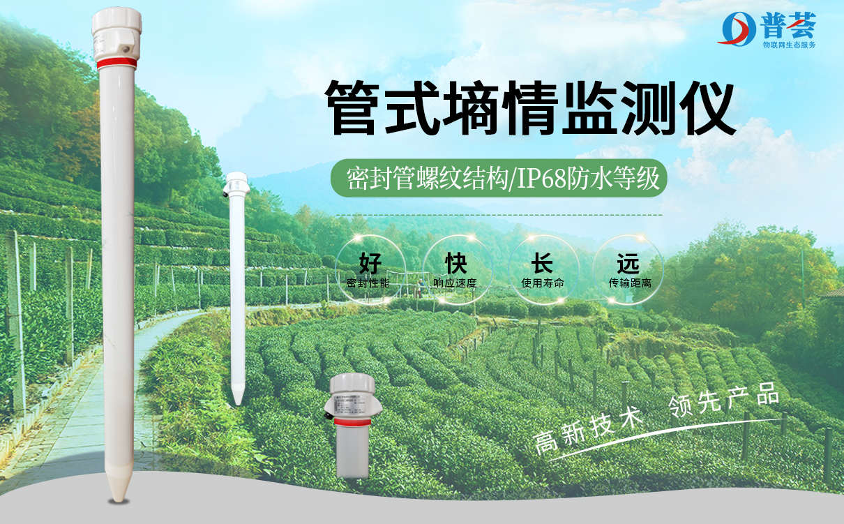 莖桿強度測試儀：一種可以準確測量作物莖桿強度的科學儀器